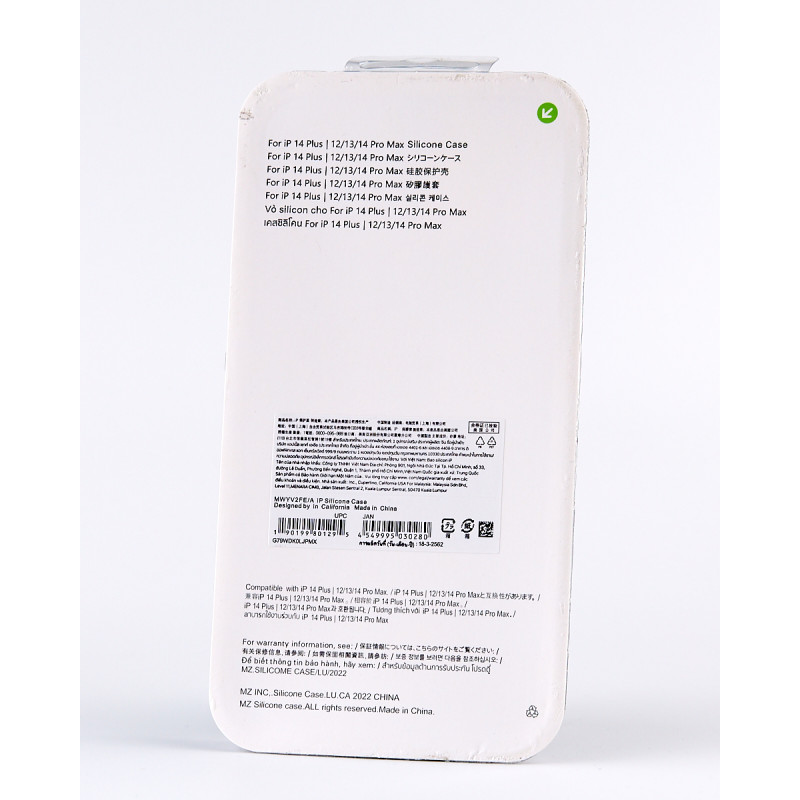Силіконовий чохол Original pack SOFT для телефону iPhone 14 Plus (ТРИЗУБ) малиновий