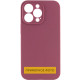 Чехол Silicone Case Full Camera Protective (AA) NO LOGO для Apple iPhone 16 (6.1")