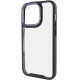 Чехол TPU+PC Lyon Case для Apple iPhone 13 Pro (6.1")