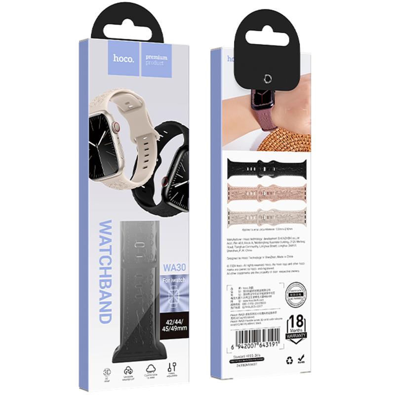 Ремешок Hoco WA30 Flexible series 3D solid color silicone strap для Apple watch 38/40/41mm
