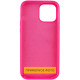 Чехол Silicone Case Full Protective (AA) NO LOGO для Apple iPhone 16 Pro (6.3")