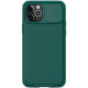 Карбоновая накладка Nillkin CamShield Pro для Apple iPhone 14 Pro Max (6.7")