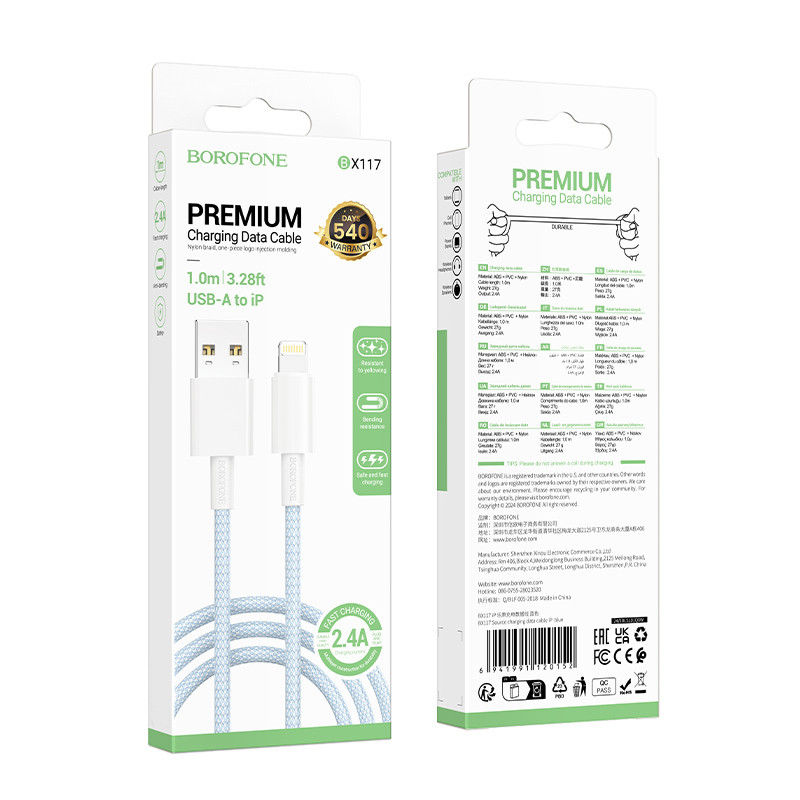 Дата кабель Borofone BX117 Source USB to Lightning 2.4A (1m)
