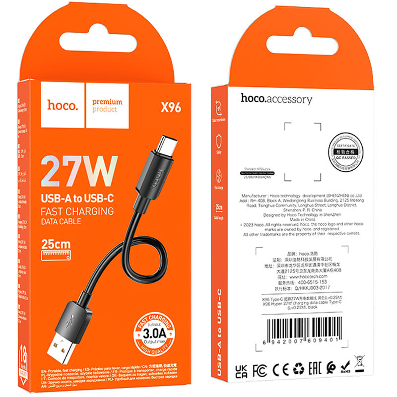 Дата кабель Hoco X96 Hyper USB to Type-C 27W (0.25m)