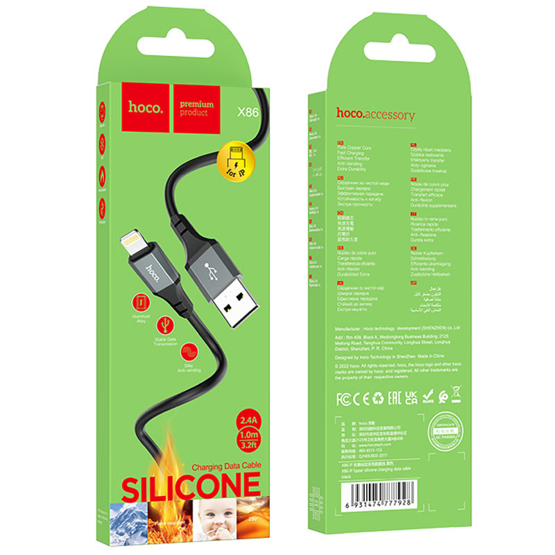 Дата кабель Hoco X86 Spear USB to Lightning (1m)