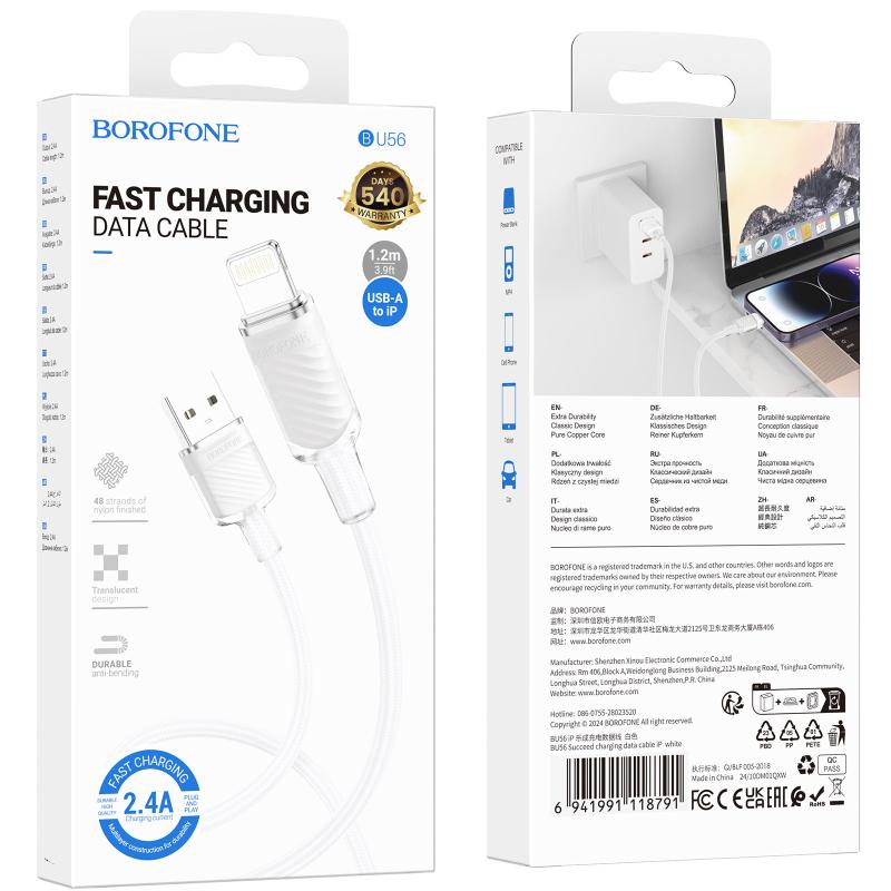 Уценка Дата кабель Borofone BU56 Succeed USB to Lightning 2.4A (1.2m)