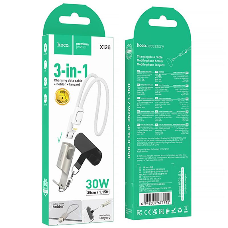 Дата кабель Hoco X126 Experto Type-C to Lightning 30W + Phone Holder & Lanyard (0.35m)