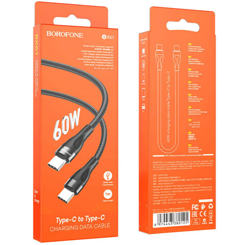 Дата кабель Borofone BX61 Source 60W Type-C to Type-C (1m)