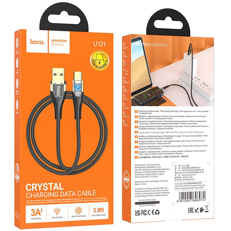 Дата кабель Hoco U121 Gold standart Transparent Discovery Edition USB to Type-C (1.2m)