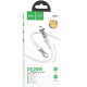 Дата кабель Hoco U111 Discovery Edition Type-C to Lightning 27W (1.2m)