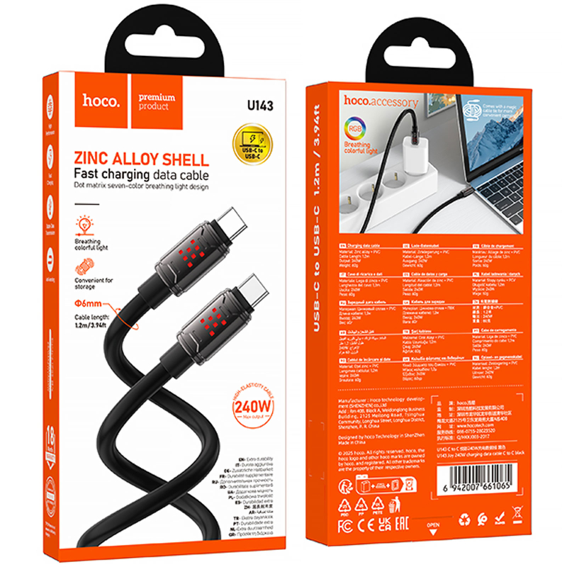 Уценка Дата кабель Hoco U143 Joy Type-C to Type-C 240W (1.2m)