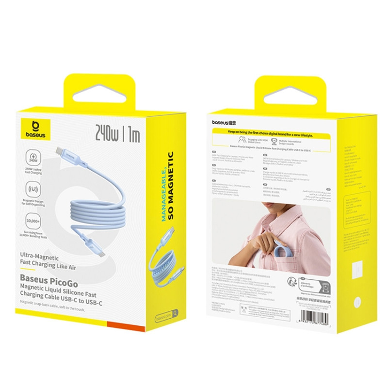 Дата кабель Baseus PicoGo Magnetic Liquid Silicone Type-C to Type-C 240W (1m) (P10376800)