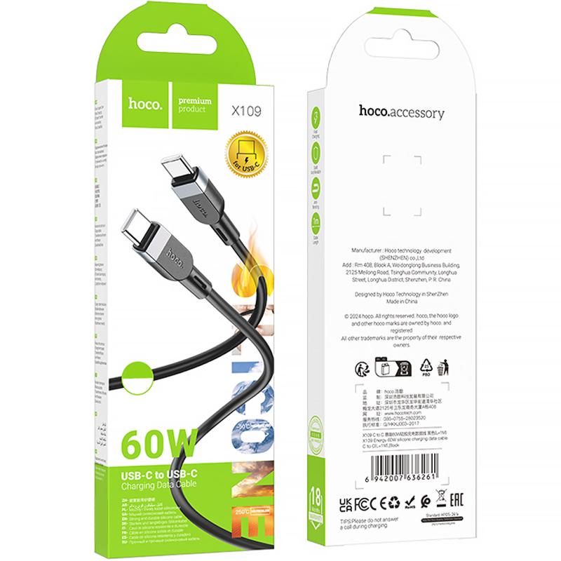 Дата кабель Hoco X109 Energy silicone Type-C to Type-C 60W (1m)