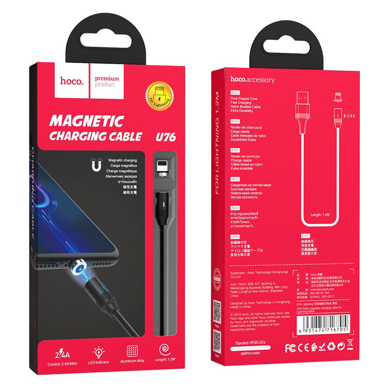 Дата кабель Hoco U76 "Fresh magnetic" Lightning (1.2m)