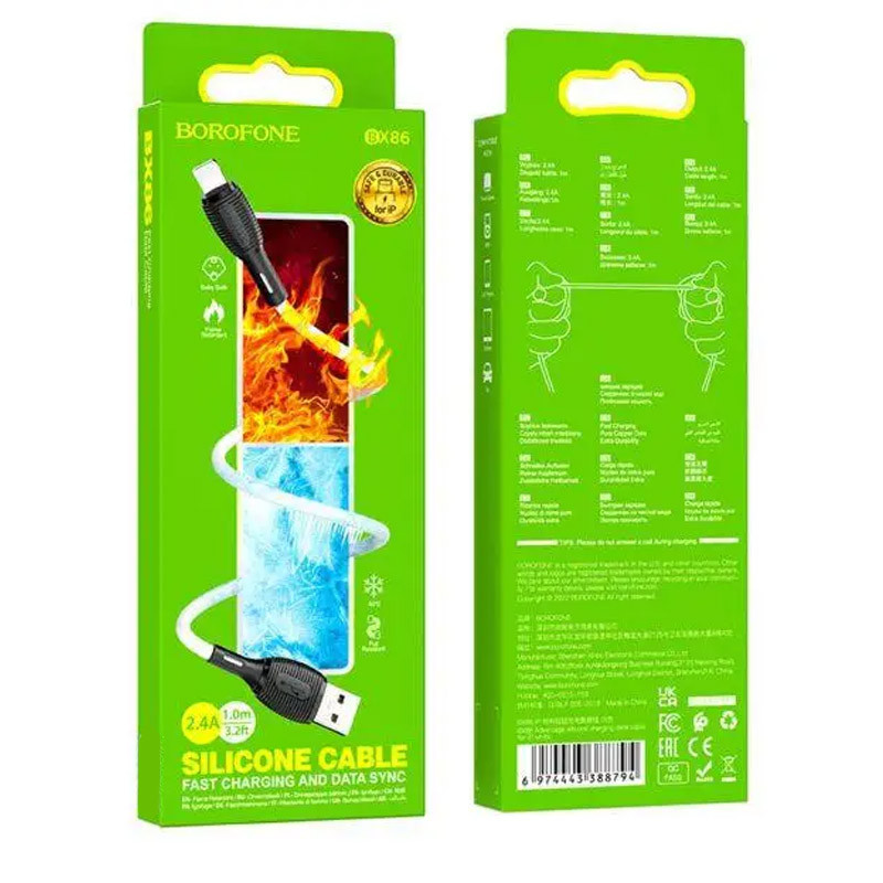 Дата кабель Borofone BX86 Advantage USB to Lightning (1m)