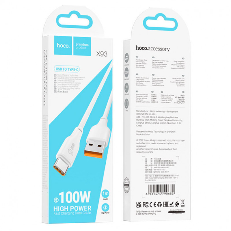 Дата кабель Hoco X93 Force USB to Type-C 100W (1m)