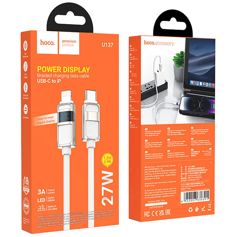 Дата кабель Hoco U137 Line with display Type-C to Lightning 27W (1.2m)