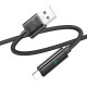 Уценка Дата кабель Hoco U127 Power USB to Lightning (1.2m)