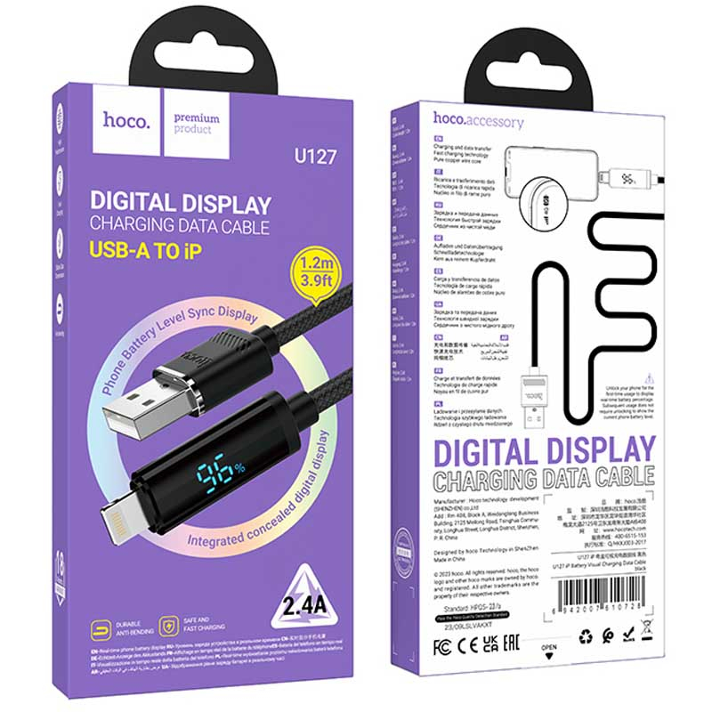 Уценка Дата кабель Hoco U127 Power USB to Lightning (1.2m)
