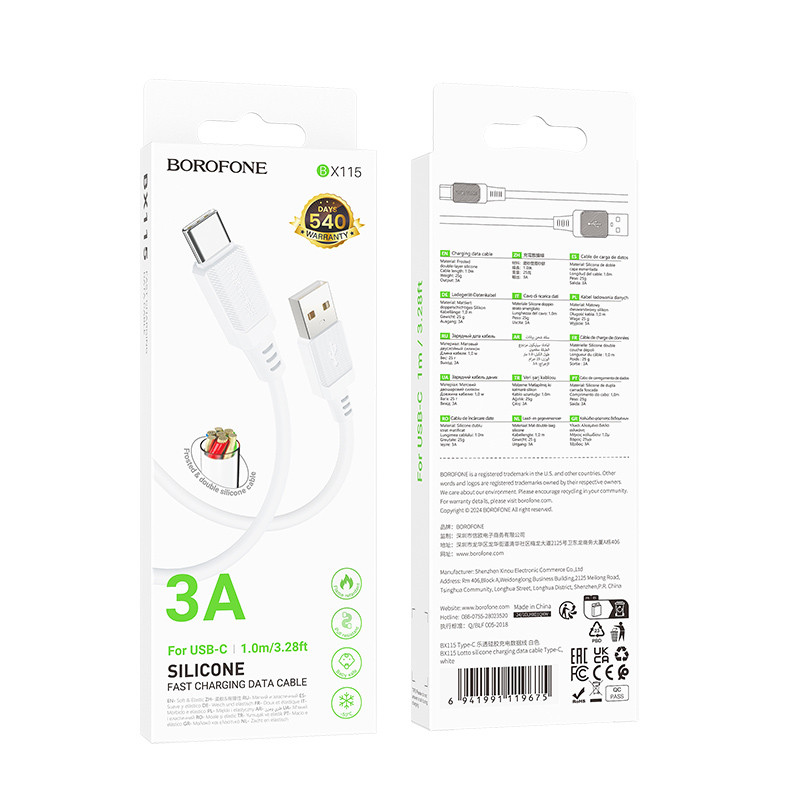 Дата кабель Borofone BX115 Lotto USB to Type-C 3A (1m)