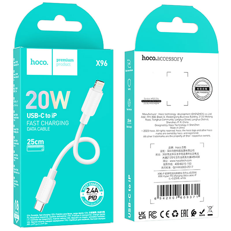 Дата кабель Hoco X96 Hyper Type-C to Lightning 20W (0.25m)