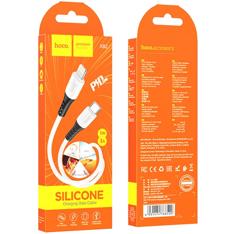 Дата кабель Hoco X82 Silicone Type-C to Lightning 20W (1m)