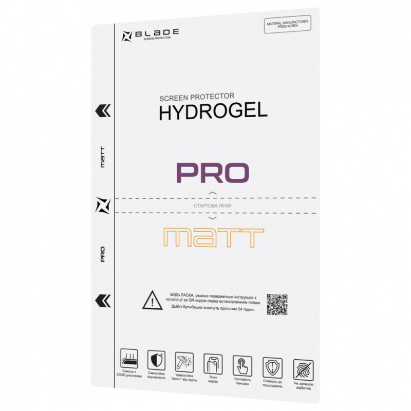 Захисна гідрогелева плівка BLADE Hydrogel Screen Protection PRO (Edge Display) (matt)