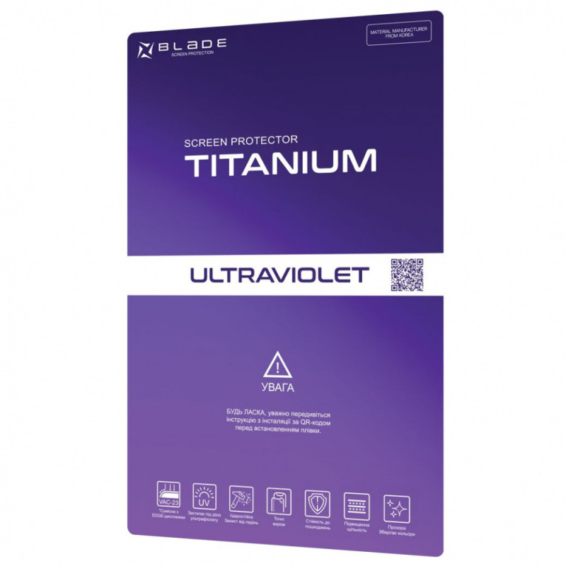 Захисна ультрафiолетова плівка BLADE Screen Protection ULTRAVIOLET UV (clear)