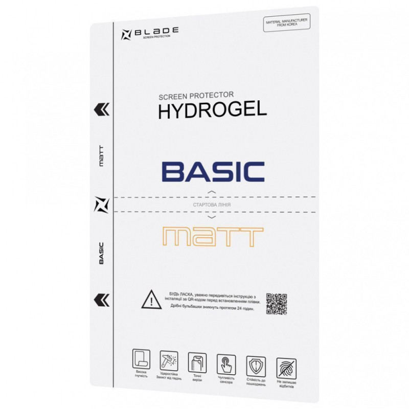 Захисна гідрогелева плівка BLADE Hydrogel Screen Protection BASIC (matt)