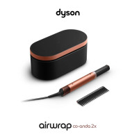 Стайлер Dyson Airwrap HS09 Co-anda2x Curly+Coily Amber Silk (143161-01)
