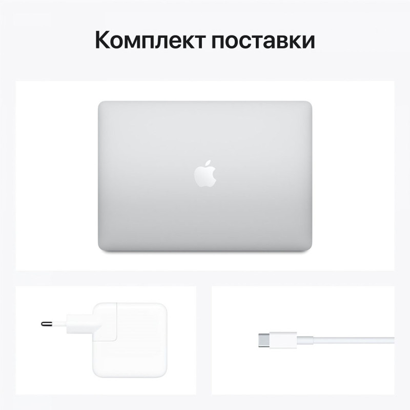 Ноутбук APPLE MacBook Air 13" M1 256 GB Silver MGN93 Оригінальний, Новий