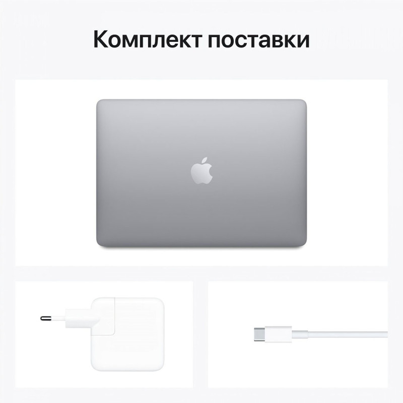 Ноутбук APPLE MacBook Air 13" M1 256 GB Space Gray MGN63 Оригінальний, Новий