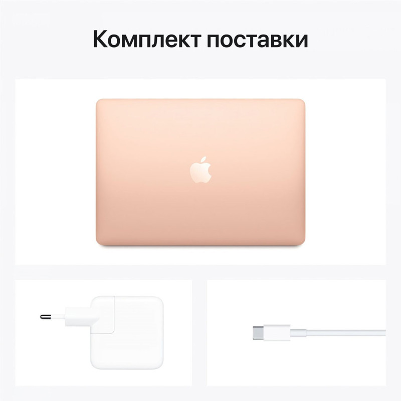 Ноутбук APPLE MacBook Air 13" M1 256GB Gold MGND3 Оригінальний, Новий