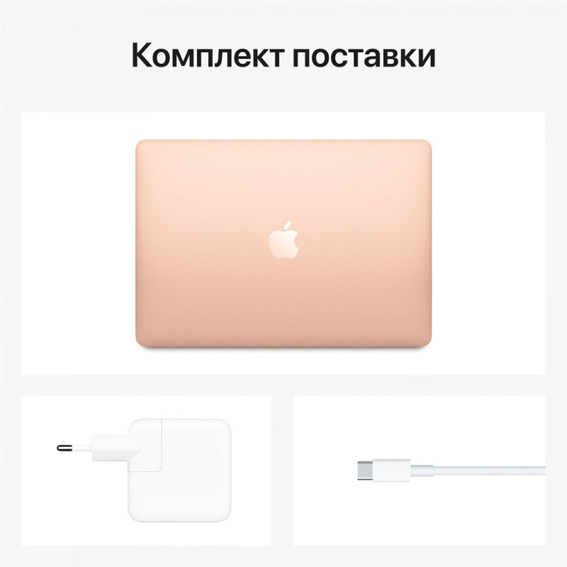 Ноутбук APPLE MacBook Air 13"M1 512GB 2020 Gold MGNE3 Оригінальний, Новий