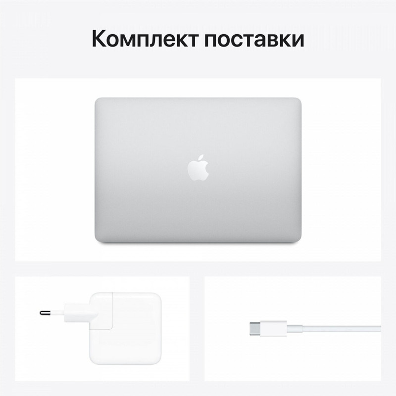 Ноутбук APPLE MacBook Air 13"M1 512GB 2020 Silver MGNA3 Оригінальний, Новий