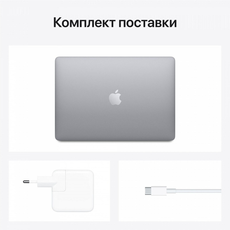 Ноутбук APPLE MacBook Air 13"M1 512GB 2020 Space Gray MGN73 Оригінальний, Новий