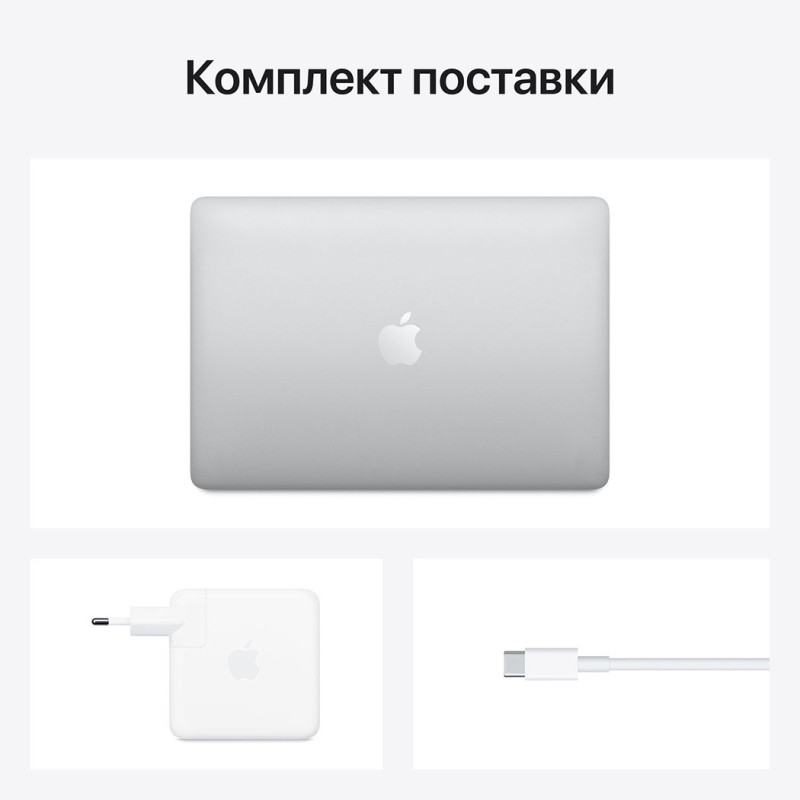 Ноутбук APPLE MacBook Pro 13"M1 256GB 2020 Silver MYDA2 Оригінальний, Новий