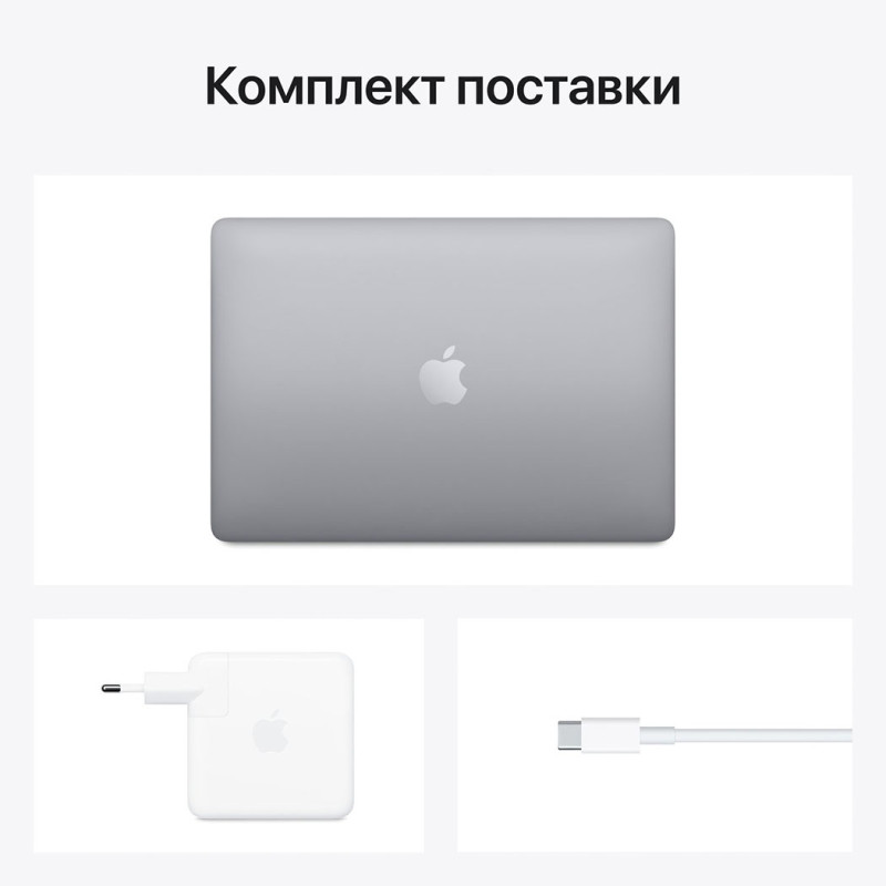 Ноутбук APPLE MacBook Pro 13"M1 512GB 2020 Space Gray MYD92 Оригінальний, Новий