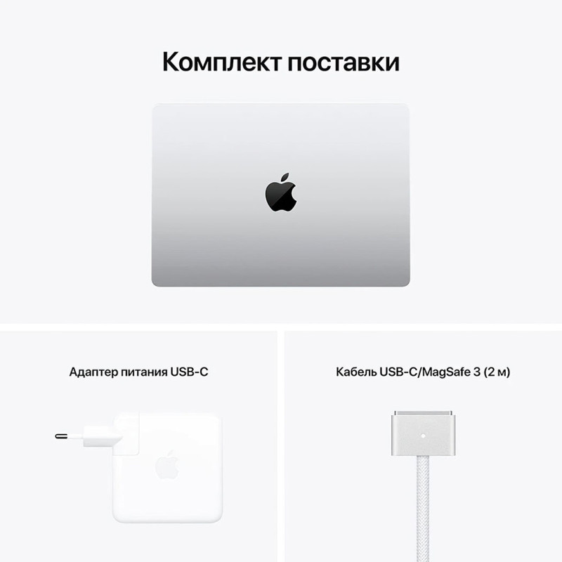 Ноутбук APPLE MacBook Pro 14" M1 PRO 512GB 2021 Silver MKGR3 Оригінальний, Новий