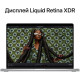 Ноутбук APPLE MacBook Pro 16" M2 Pro 32GB/1TB Space Gray Оригінальний, Новий