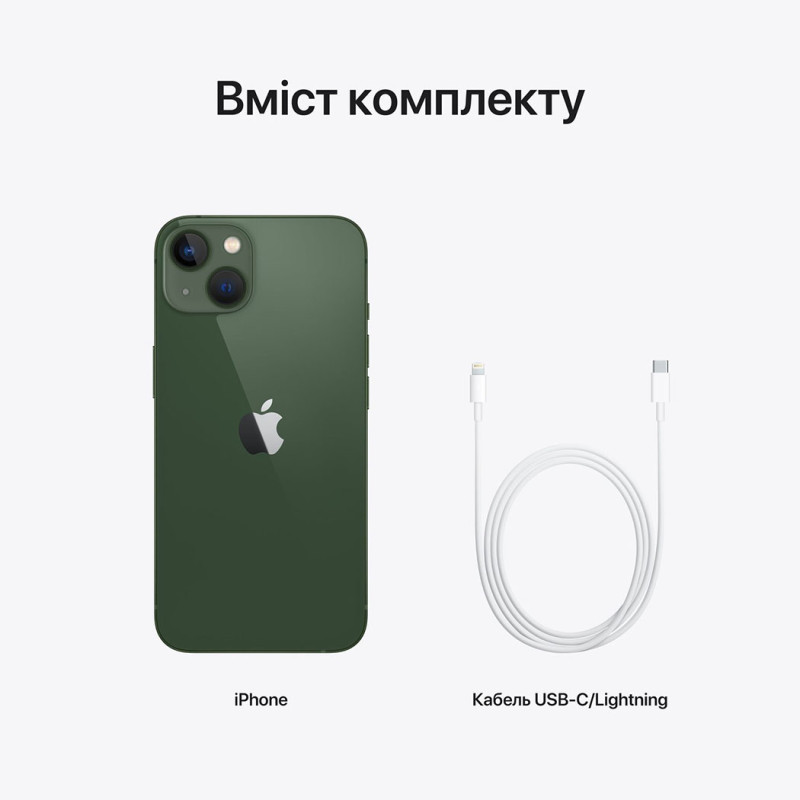 Смартфон Apple iPhone 13 512Gb Green Оригінальний, Новий