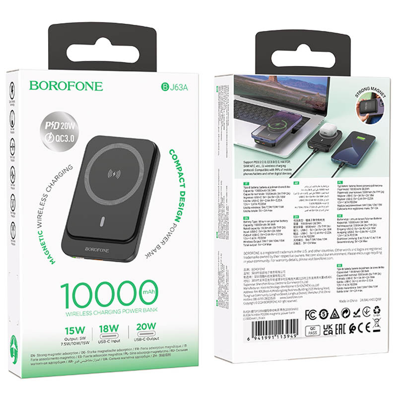 Портативное ЗУ Power Bank BOROFONE BJ63A Nimble PD20W с БЗУ 10000 mAh