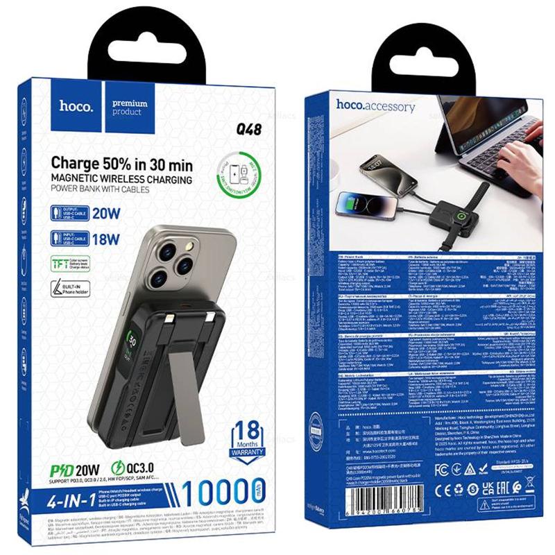 Портативное ЗУ Power Bank Hoco Q48 Core PD20W с БЗУ+iWatch 10000 mAh