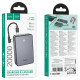 Портативное ЗУ Power Bank Hoco J170A Starlight 22.5W+PD20W with cable 20000 mAh