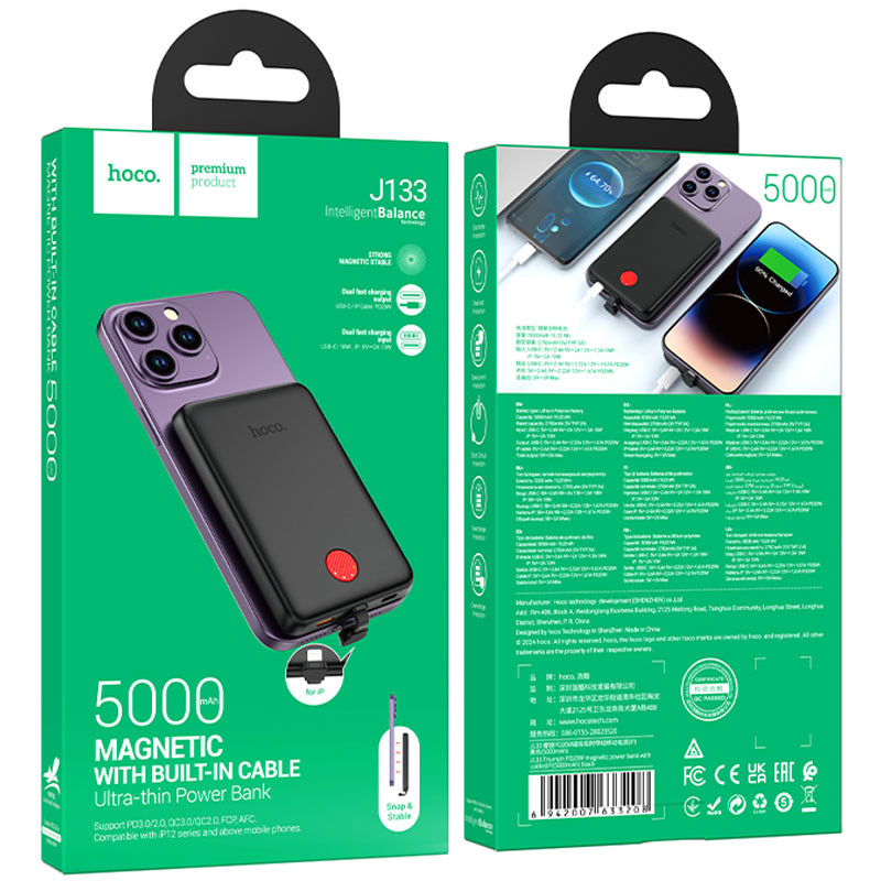 Портативное ЗУ Power Bank Hoco J133 Triumph PD20W + Lightning 5000 mAh