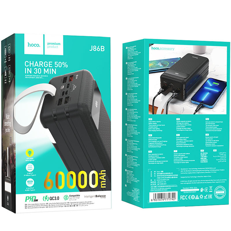 Уценка Портативное ЗУ Power Bank Hoco J86B Electric 22.5W+PD20W 60000 mAh