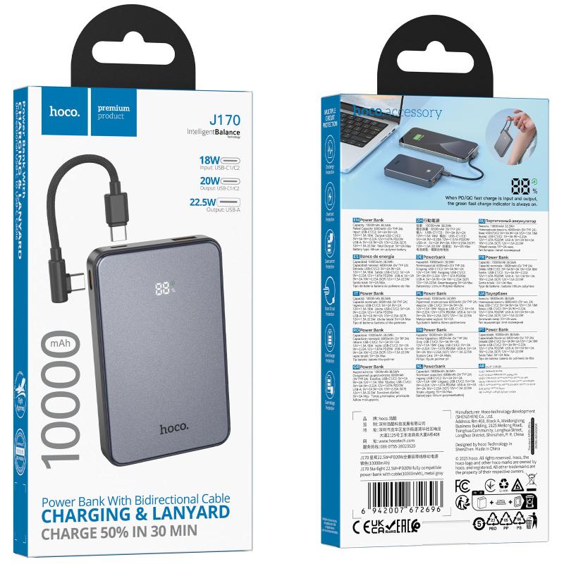 Уценка Портативное ЗУ Power Bank Hoco J170 Starlight 22.5W+PD20W with cable 10000 mAh