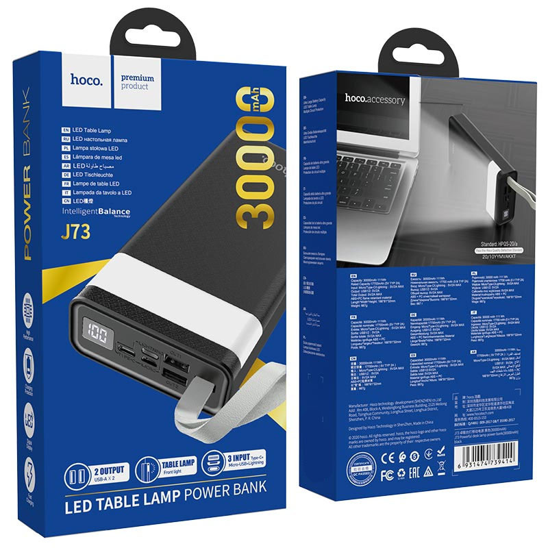Портативное ЗУ Power Bank Hoco J73 30000 mAh