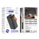 Портативное ЗУ Power Bank BOROFONE BJ66A Magnifico 22.5W+PD20W 50000 mAh
