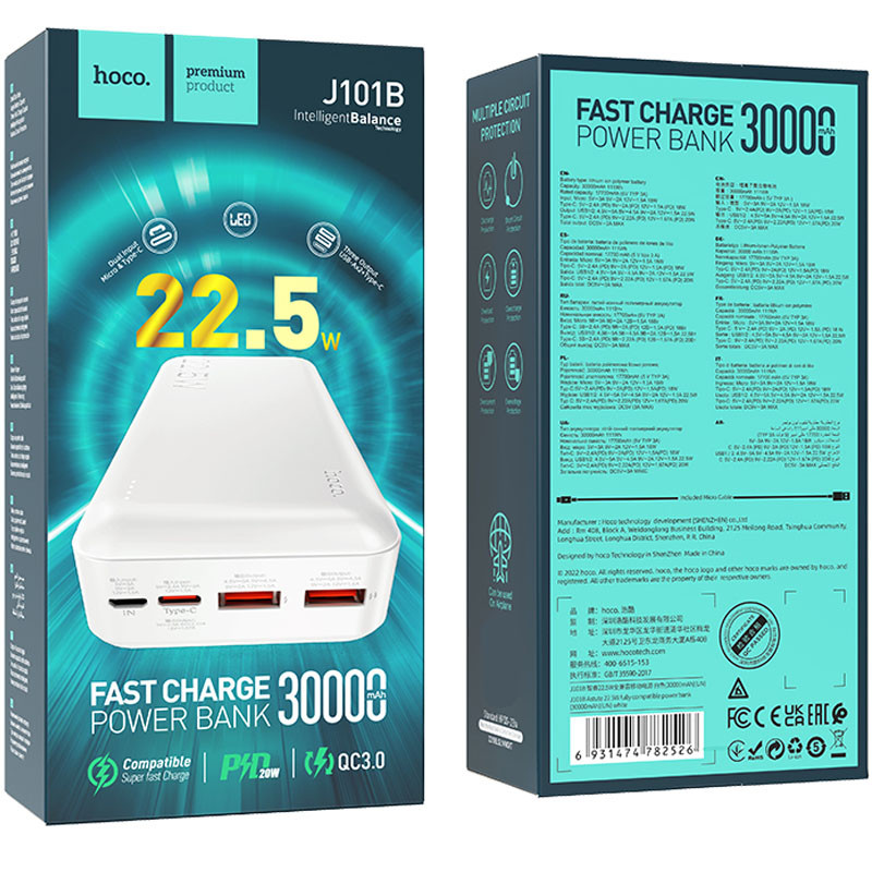 Уценка Портативное ЗУ Power Bank Hoco J101B Astute PD20W+22.5W 30000 mAh
